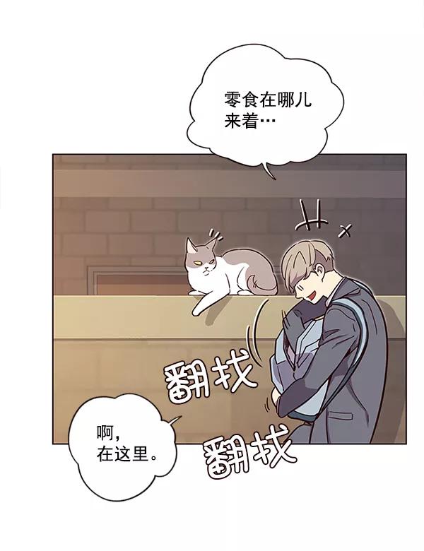 第11话-觉醒吧，铲屎官！-孙齐皓,ZHENA（第52张）