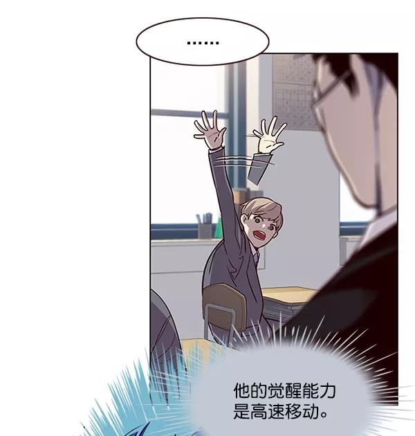 第11话-觉醒吧，铲屎官！-孙齐皓,ZHENA（第8张）
