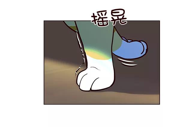 第11话-觉醒吧，铲屎官！-孙齐皓,ZHENA（第30张）
