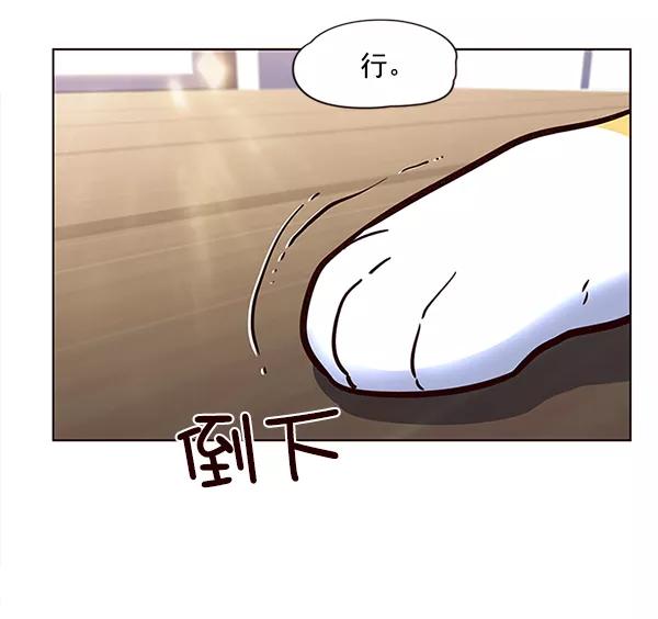 第11话-觉醒吧，铲屎官！-孙齐皓,ZHENA（第47张）