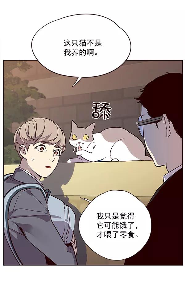 第11话-觉醒吧，铲屎官！-孙齐皓,ZHENA（第60张）