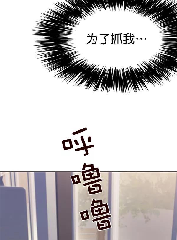 第11话-觉醒吧，铲屎官！-孙齐皓,ZHENA（第36张）