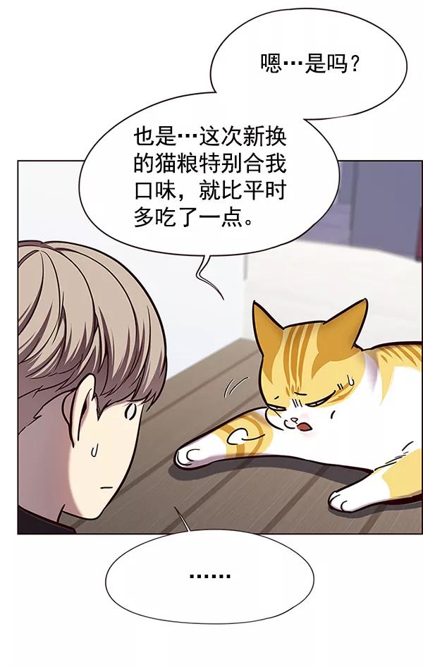 第119话-觉醒吧，铲屎官！-孙齐皓,ZHENA（第6张）