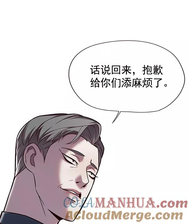 第119话-觉醒吧，铲屎官！-孙齐皓,ZHENA（第21张）