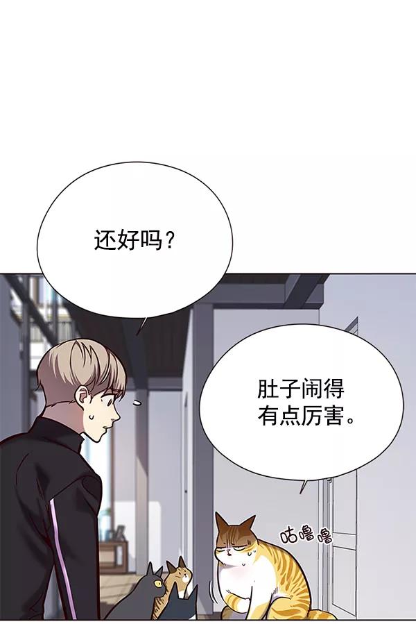第119话-觉醒吧，铲屎官！-孙齐皓,ZHENA（第4张）