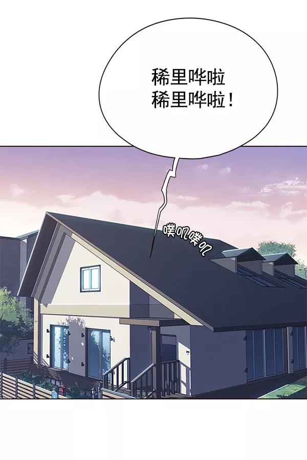 第119话-觉醒吧，铲屎官！-孙齐皓,ZHENA（第2张）