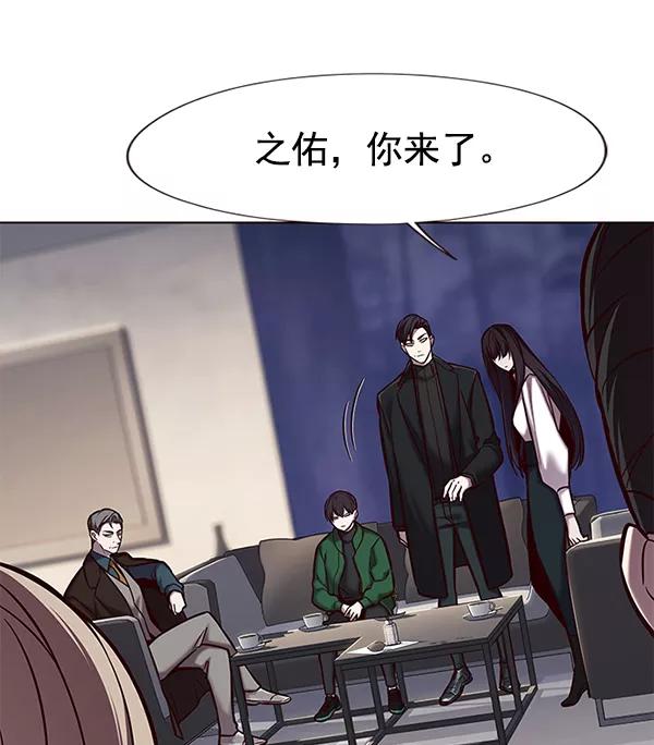 第119话-觉醒吧，铲屎官！-孙齐皓,ZHENA（第35张）
