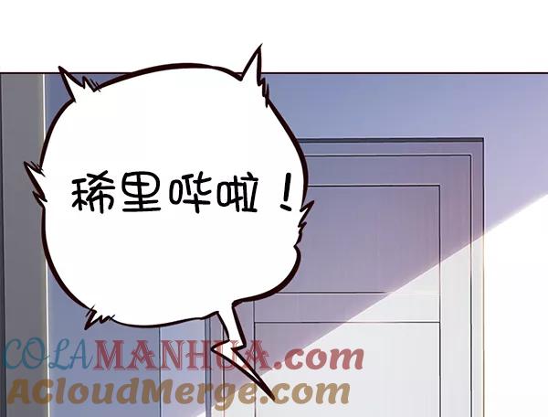 第119话-觉醒吧，铲屎官！-孙齐皓,ZHENA（第13张）