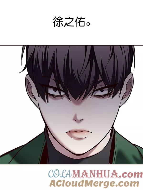 第119话-觉醒吧，铲屎官！-孙齐皓,ZHENA（第37张）