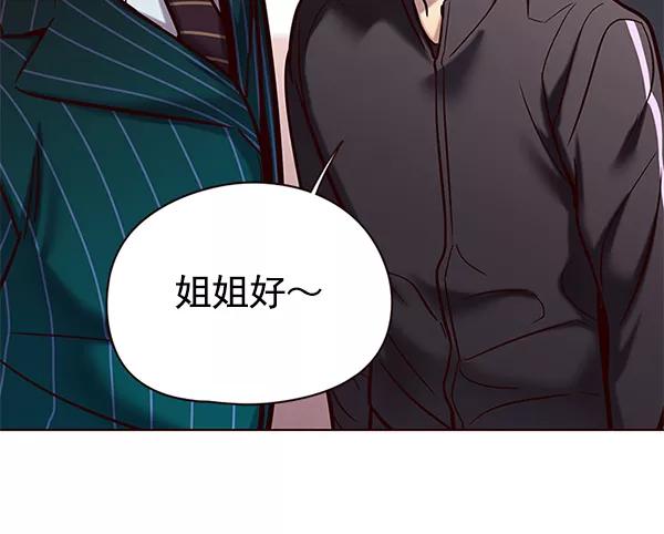 第119话-觉醒吧，铲屎官！-孙齐皓,ZHENA（第34张）