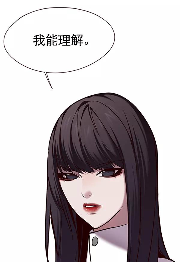 第119话-觉醒吧，铲屎官！-孙齐皓,ZHENA（第24张）