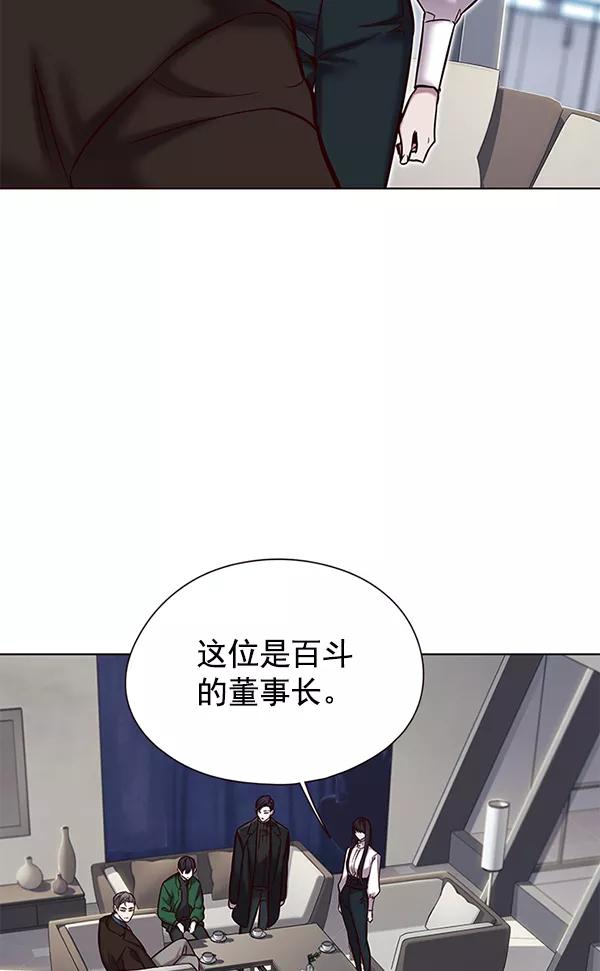 第119话-觉醒吧，铲屎官！-孙齐皓,ZHENA（第39张）