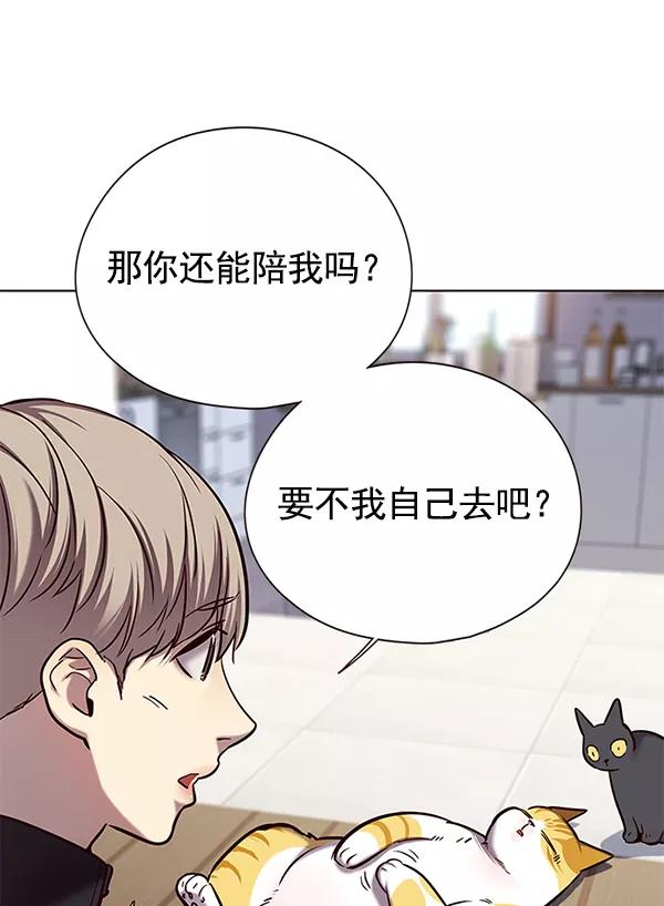 第119话-觉醒吧，铲屎官！-孙齐皓,ZHENA（第8张）