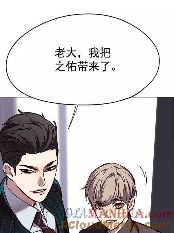 第119话-觉醒吧，铲屎官！-孙齐皓,ZHENA（第33张）