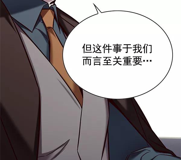 第119话-觉醒吧，铲屎官！-孙齐皓,ZHENA（第22张）