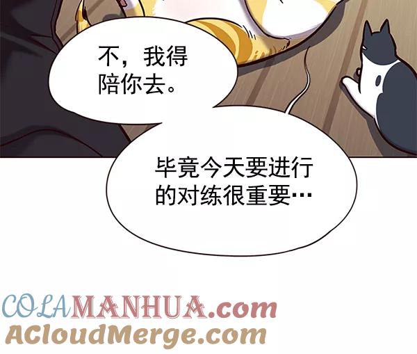 第119话-觉醒吧，铲屎官！-孙齐皓,ZHENA（第9张）