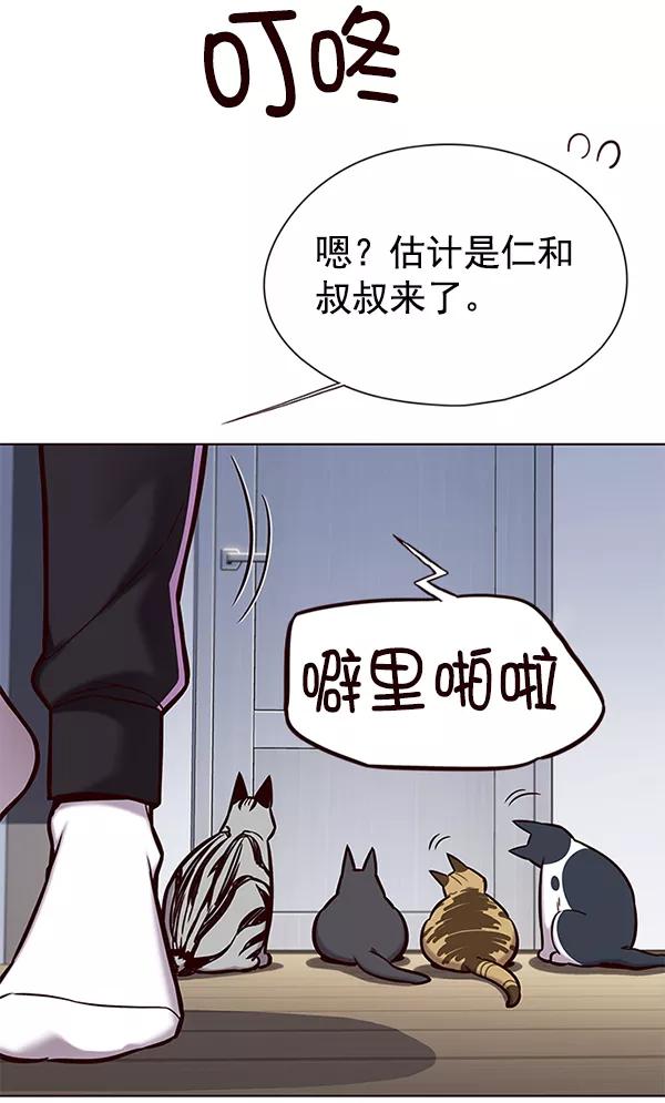 第119话-觉醒吧，铲屎官！-孙齐皓,ZHENA（第15张）