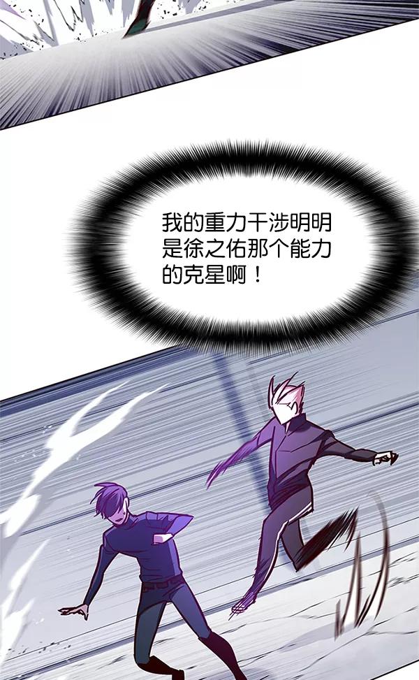 第120话-觉醒吧，铲屎官！-孙齐皓,ZHENA（第11张）