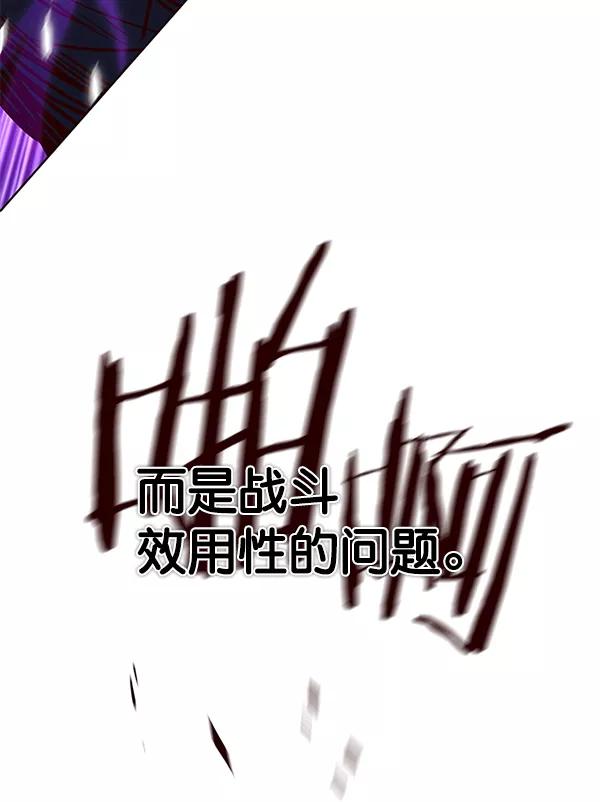 第120话-觉醒吧，铲屎官！-孙齐皓,ZHENA（第36张）