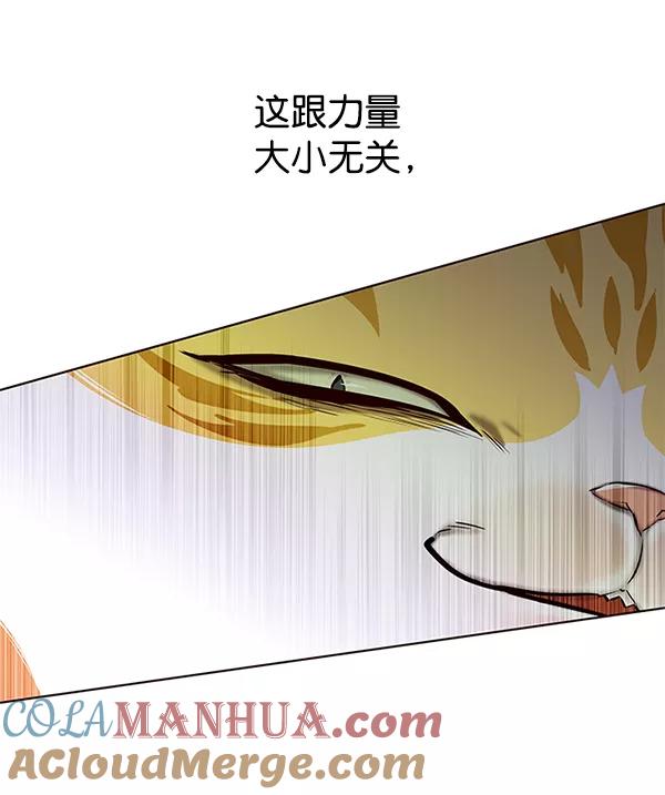 第120话-觉醒吧，铲屎官！-孙齐皓,ZHENA（第33张）
