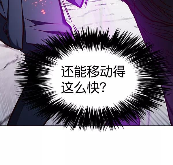 第120话-觉醒吧，铲屎官！-孙齐皓,ZHENA（第15张）