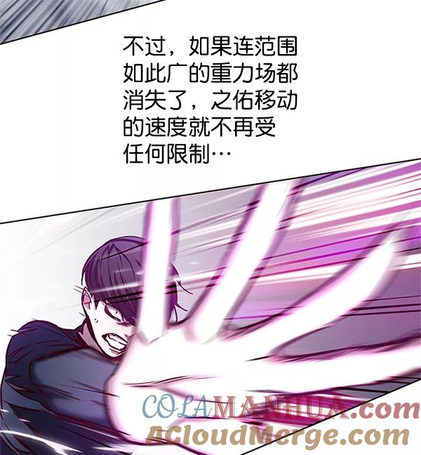 第120话-觉醒吧，铲屎官！-孙齐皓,ZHENA（第29张）