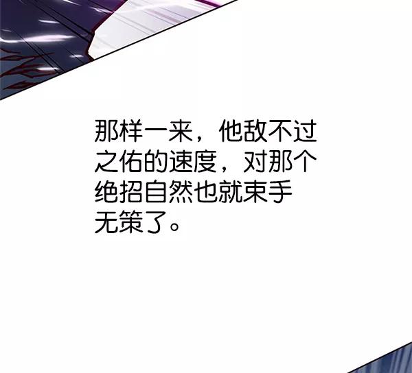 第120话-觉醒吧，铲屎官！-孙齐皓,ZHENA（第30张）
