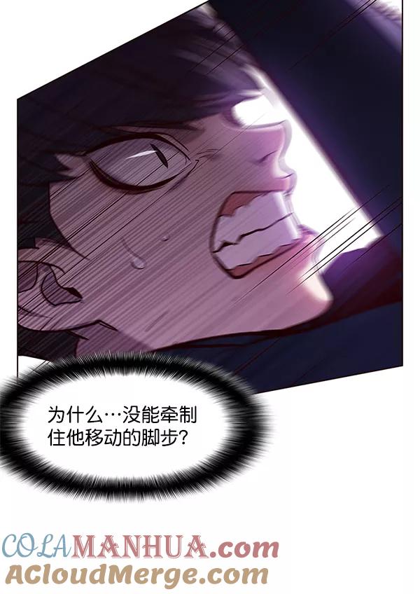 第120话-觉醒吧，铲屎官！-孙齐皓,ZHENA（第9张）