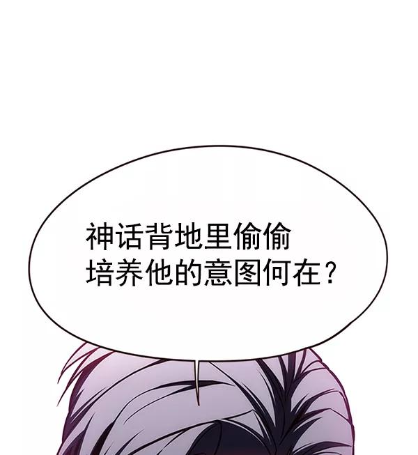 第121话-觉醒吧，铲屎官！-孙齐皓,ZHENA（第34张）