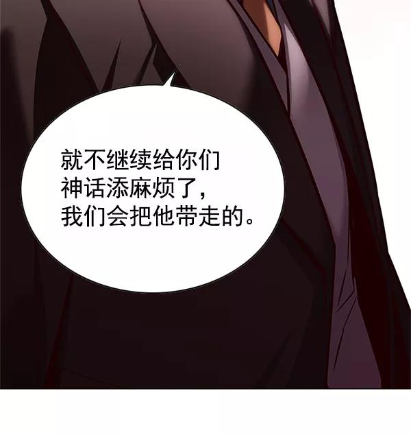 第121话-觉醒吧，铲屎官！-孙齐皓,ZHENA（第23张）