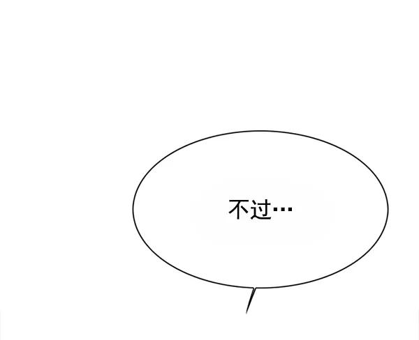 第121话-觉醒吧，铲屎官！-孙齐皓,ZHENA（第27张）