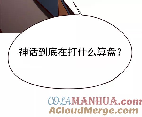 第121话-觉醒吧，铲屎官！-孙齐皓,ZHENA（第29张）