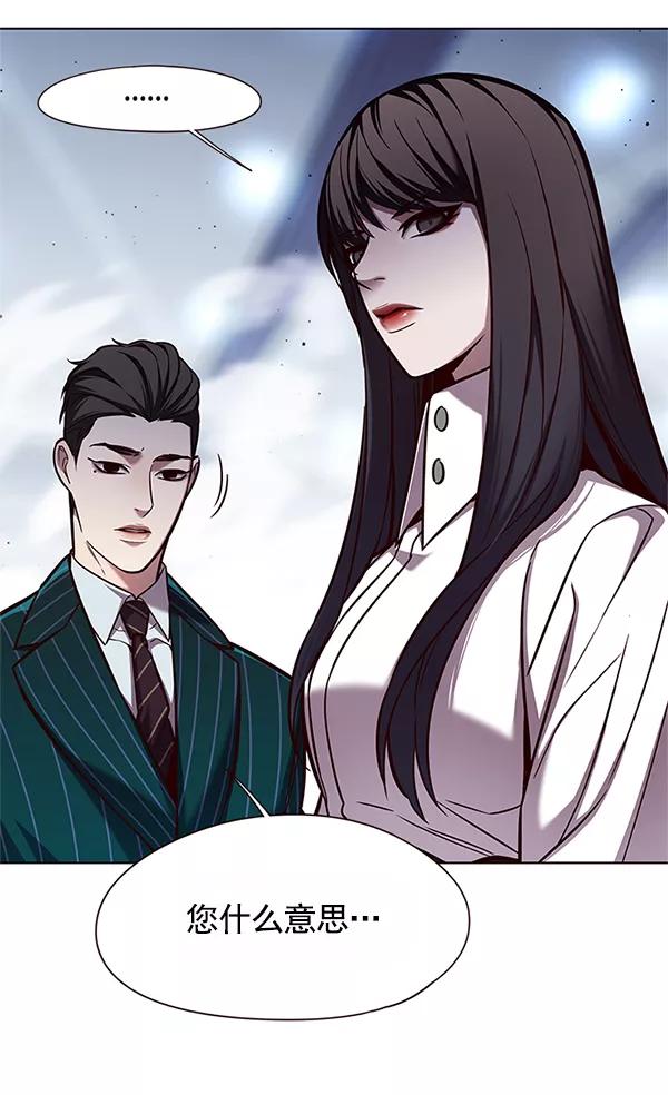 第121话-觉醒吧，铲屎官！-孙齐皓,ZHENA（第30张）