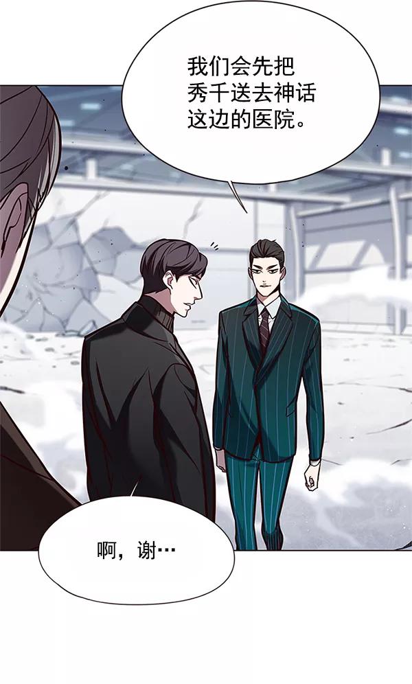 第121话-觉醒吧，铲屎官！-孙齐皓,ZHENA（第20张）