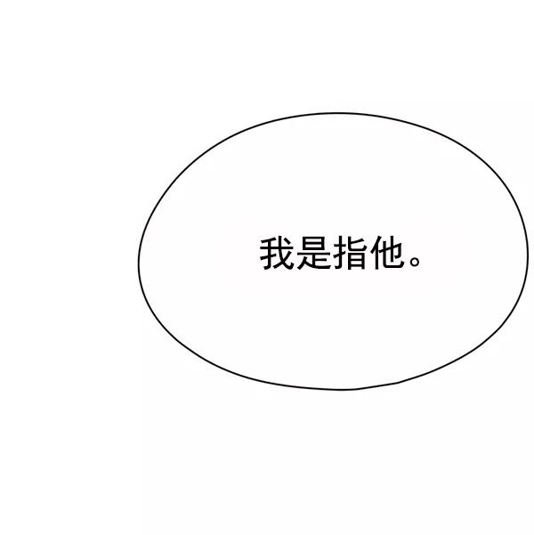 第121话-觉醒吧，铲屎官！-孙齐皓,ZHENA（第32张）