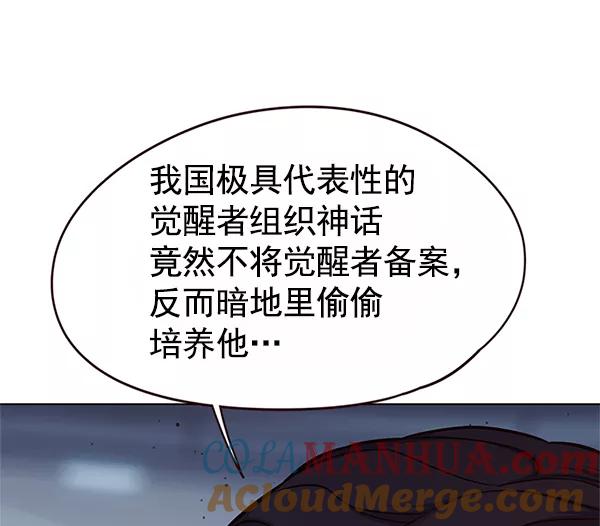 第121话-觉醒吧，铲屎官！-孙齐皓,ZHENA（第37张）