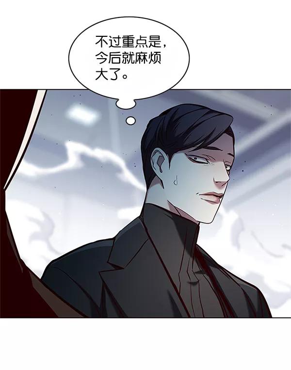第121话-觉醒吧，铲屎官！-孙齐皓,ZHENA（第19张）