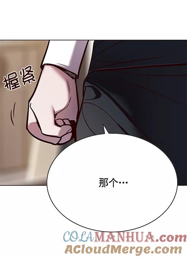 第122话-觉醒吧，铲屎官！-孙齐皓,ZHENA（第29张）