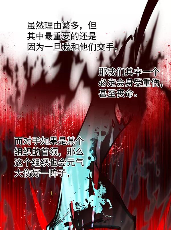 第122话-觉醒吧，铲屎官！-孙齐皓,ZHENA（第39张）