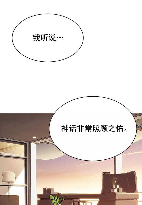第122话-觉醒吧，铲屎官！-孙齐皓,ZHENA（第23张）