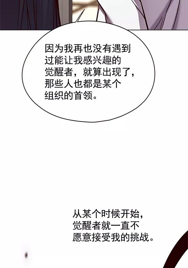 第122话-觉醒吧，铲屎官！-孙齐皓,ZHENA（第38张）