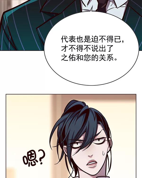 第122话-觉醒吧，铲屎官！-孙齐皓,ZHENA（第14张）