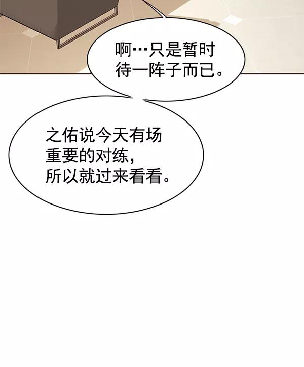 第122话-觉醒吧，铲屎官！-孙齐皓,ZHENA（第20张）