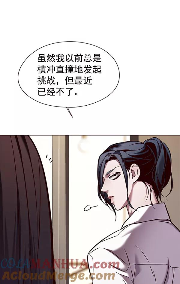 第122话-觉醒吧，铲屎官！-孙齐皓,ZHENA（第37张）