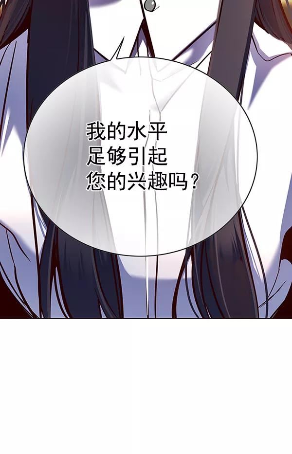 第122话-觉醒吧，铲屎官！-孙齐皓,ZHENA（第35张）
