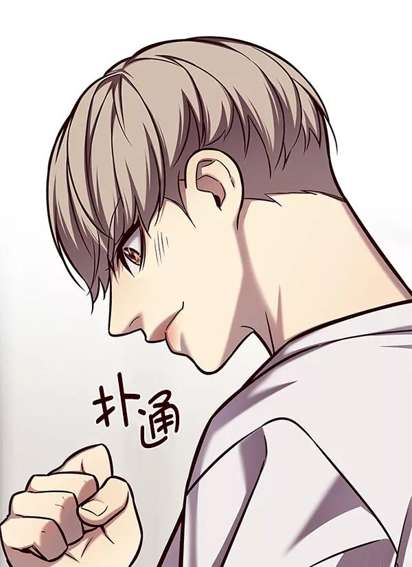 第122话-觉醒吧，铲屎官！-孙齐皓,ZHENA（第7张）