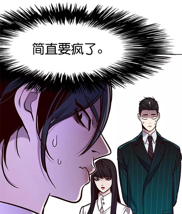 第122话-觉醒吧，铲屎官！-孙齐皓,ZHENA（第16张）