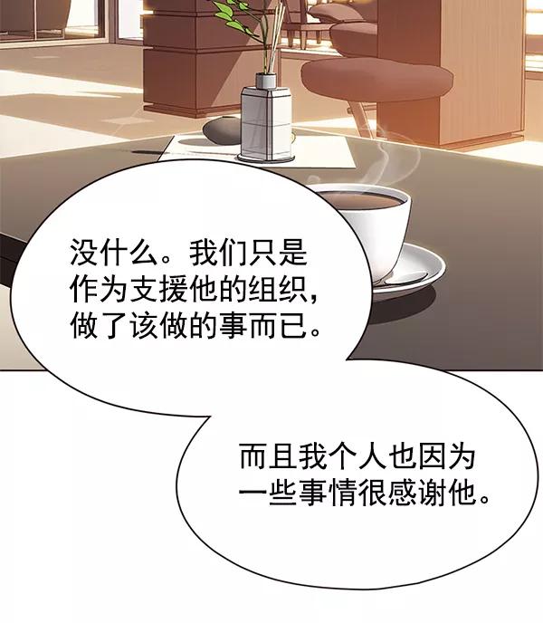 第122话-觉醒吧，铲屎官！-孙齐皓,ZHENA（第24张）