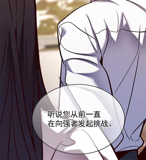 第122话-觉醒吧，铲屎官！-孙齐皓,ZHENA（第31张）