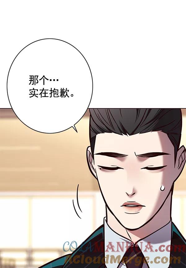 第122话-觉醒吧，铲屎官！-孙齐皓,ZHENA（第13张）
